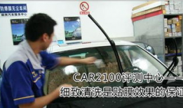 车膜怎么贴视频,跟随视频学习专业贴膜技巧