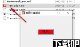 视频翻译软件,跨越语言障碍的便捷工具
